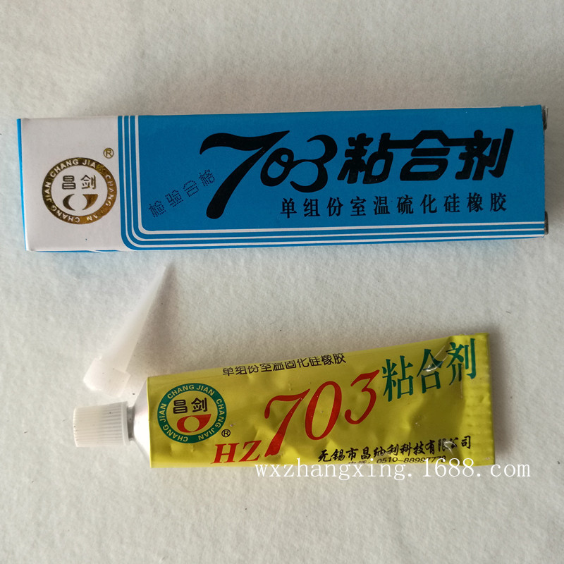 Changjian 703 adhesive One-component room temperature vulcanized silicone rubber electronic instrument sealing glue 45g