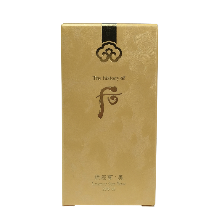 The history of whoo/后拱辰享美奢华防晒隔离乳液 妆前乳45ml