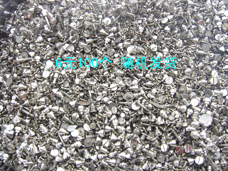 Watch screw a pack of 6-meter hand watch screw