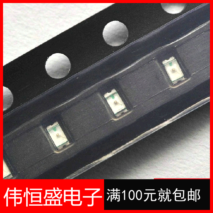 0805 patch LED bright white white light LED light (50 only)