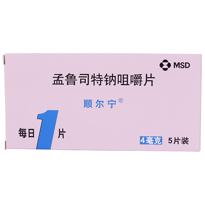 顺尔宁 顺尔宁 孟鲁司特钠咀嚼片 4mg*5片/盒