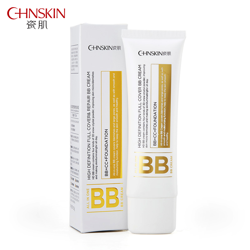 瓷肌BB霜正品50g 隔离裸妆遮瑕强控油保湿滋润白皙轻薄气垫bb霜