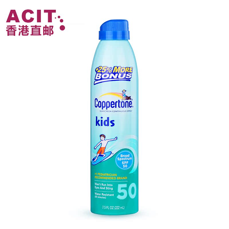 【香港直邮】Coppertone水宝宝防晒喷雾 儿童运动型SPF50 222ML