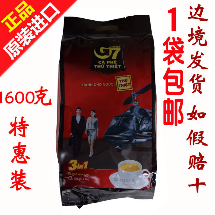  Vietnam G7 Coffee 100 x 16g 1600g Extra strong three-in-one instant coffee