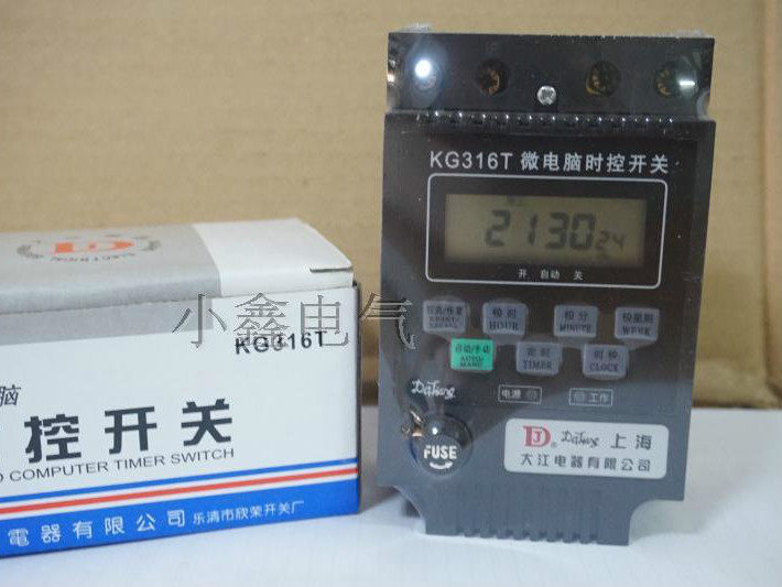 Microcomputer time control switch KG316T 25A programmable time controller street light controller