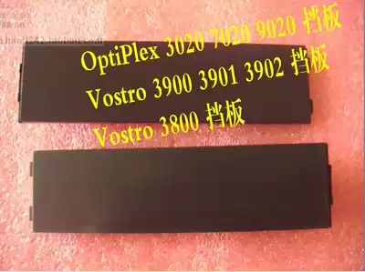 dell dell commercial machine OptiPlex optical disc drive baffle main chassis panel 3020 7020 9010 V3900