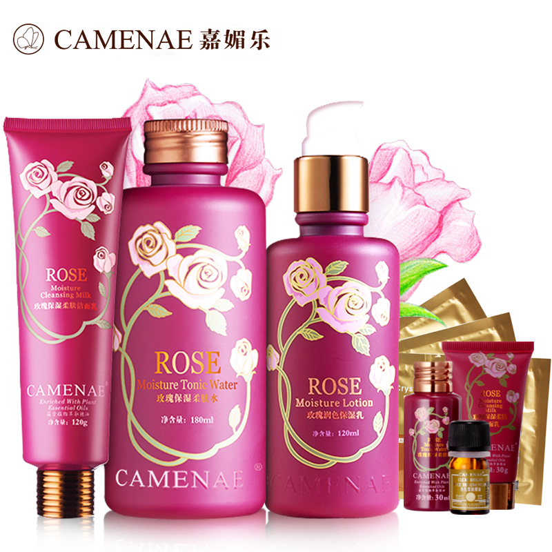 CAMENAE/嘉媚乐玫瑰保湿爽肤水乳套装保湿补水提亮肤色化妆品正品