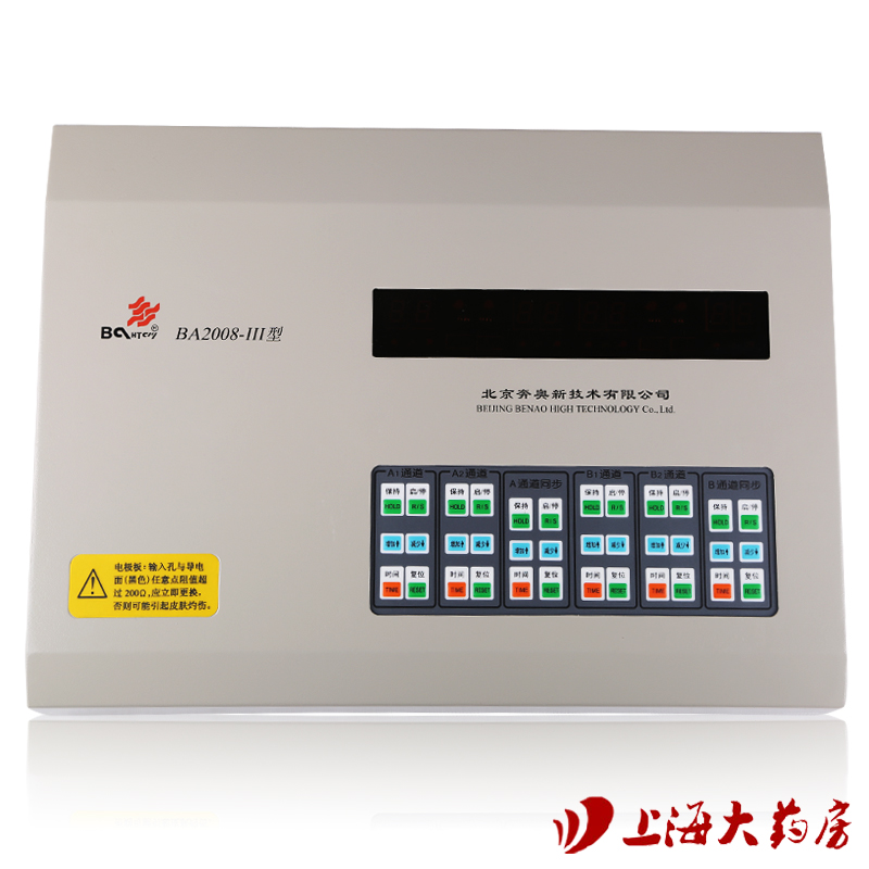 奔奥电脑中频治疗仪BA2008-III热透 医用电疗仪家用中频理疗仪HS