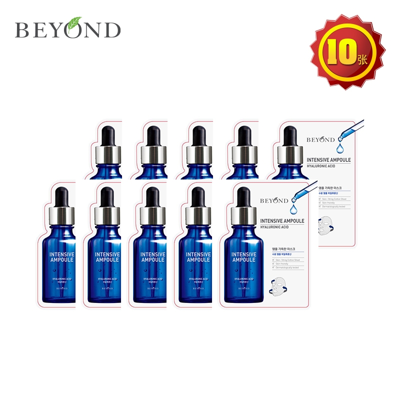 韩国LG BEYOND 富含凝胶面膜 透明质酸10片 滋润补水安瓶