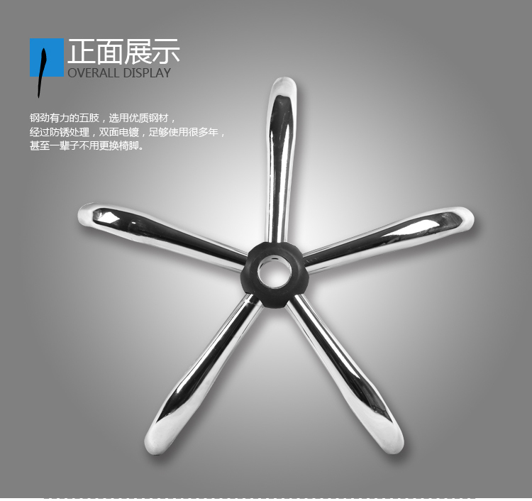 Thick computer office chair swivel chair lift chair hardware accessories five-star caster steel foot base tripod