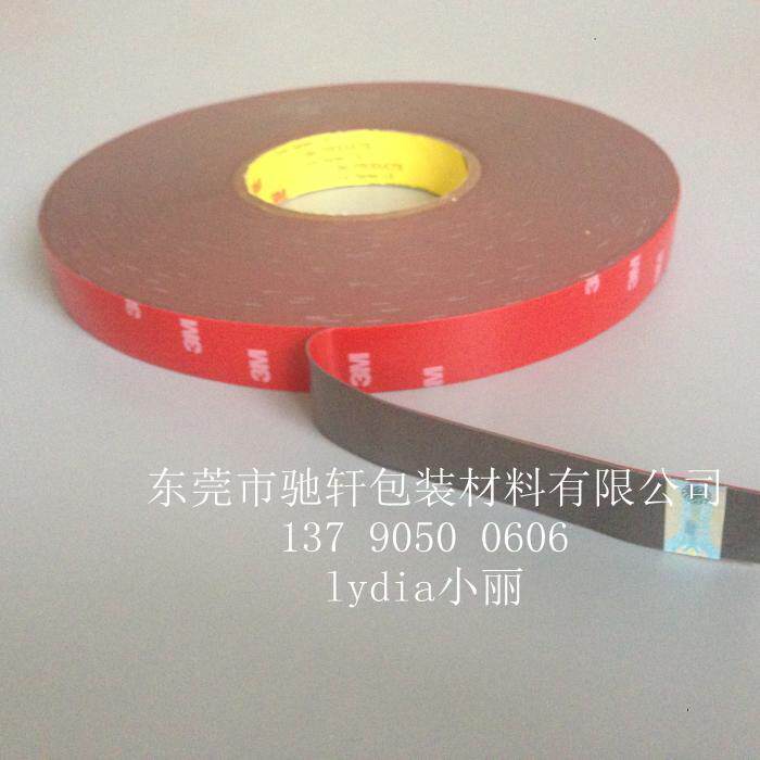 3M4229P car sponge adhesive tape No-mark foam double-sided adhesive with clear rain and waterproof adhesive tape 50MM* 33M