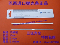 Adjacent de-glazed sand strip dental clinic opening tooth tool grinding strip grinding strip oral slice sanding strip