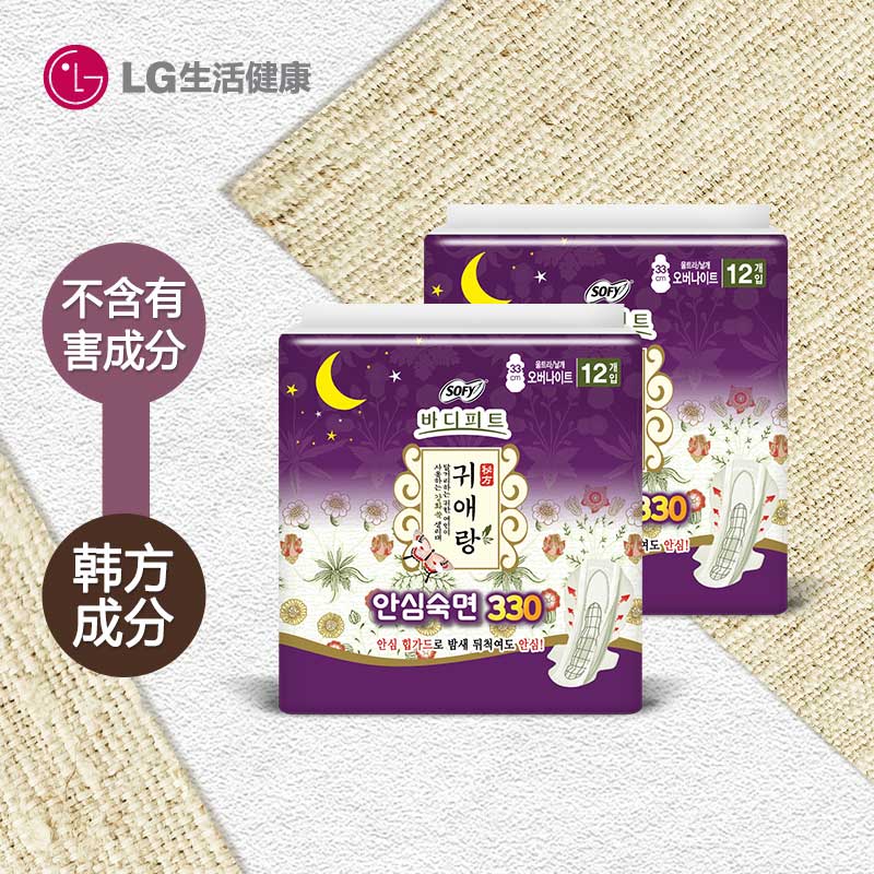 韩国LG直营正品 贵爱娘无荧光剂中草药卫生巾 33cm夜用 12片*2包
