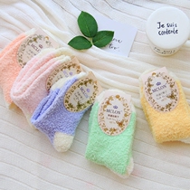 Special price Japanese ice cream color towel socks floor socks soft and thick Womens cotton socks super warm