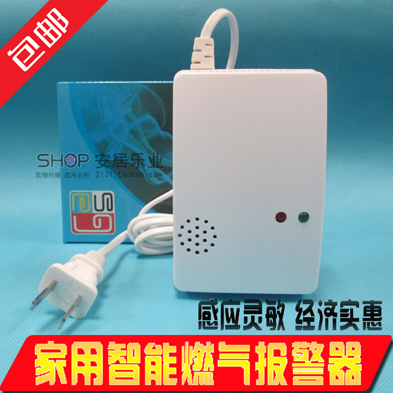 Natural Gas Alarm Home Wireless Gas Leak Alarm Kitchen Combustible Gas Detector Home-Taobao