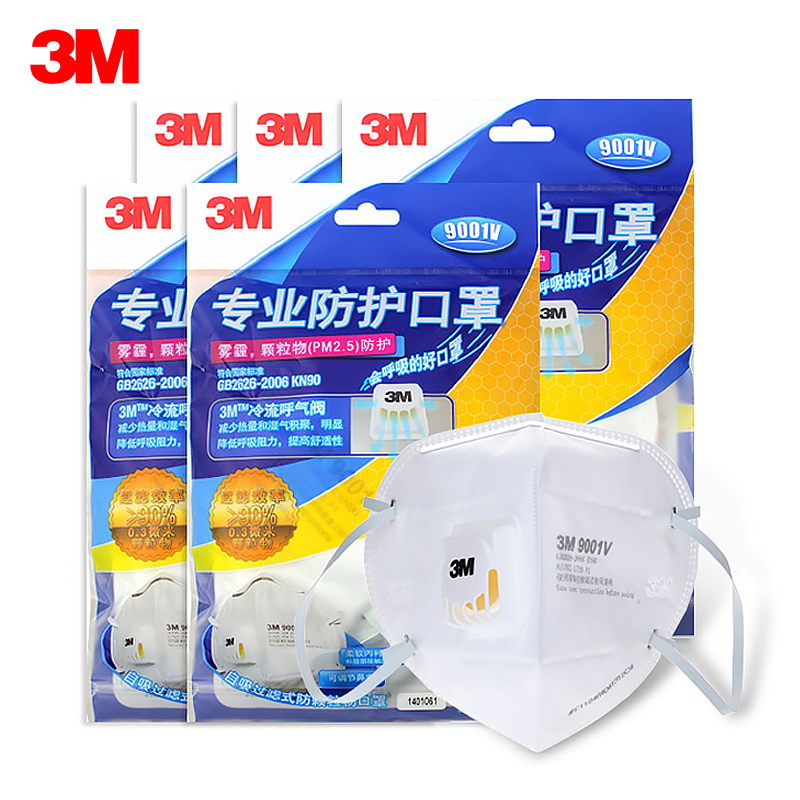 3M口罩 9001V防护口罩15只 KN90 耳带式 防雾霾PM2.5 防尘口罩