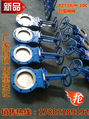 PZ73X H-10C Clip-on manual cast steel knife gate valve slurry valve slag discharge valve flapper valve DN450