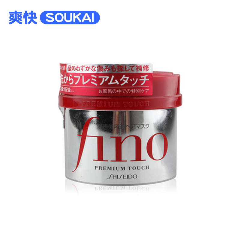 保税区发Shiseido资生堂fino渗透护发膜素230g头发护理倒膜进口
