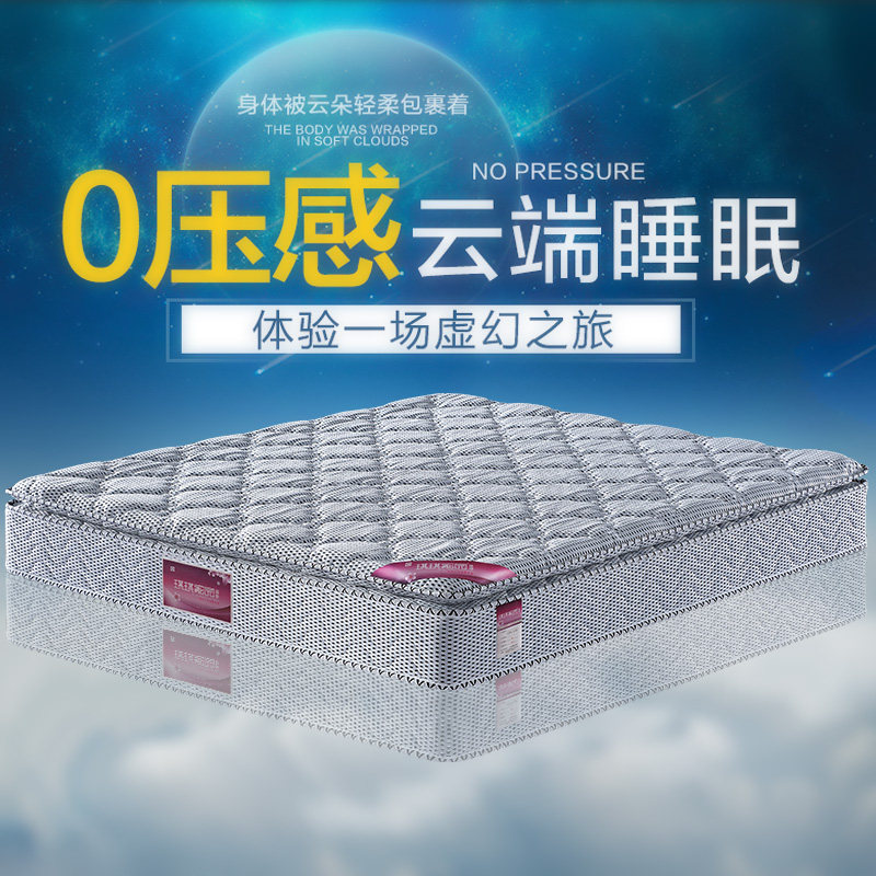 ������԰��Ȼ�齺����8806c