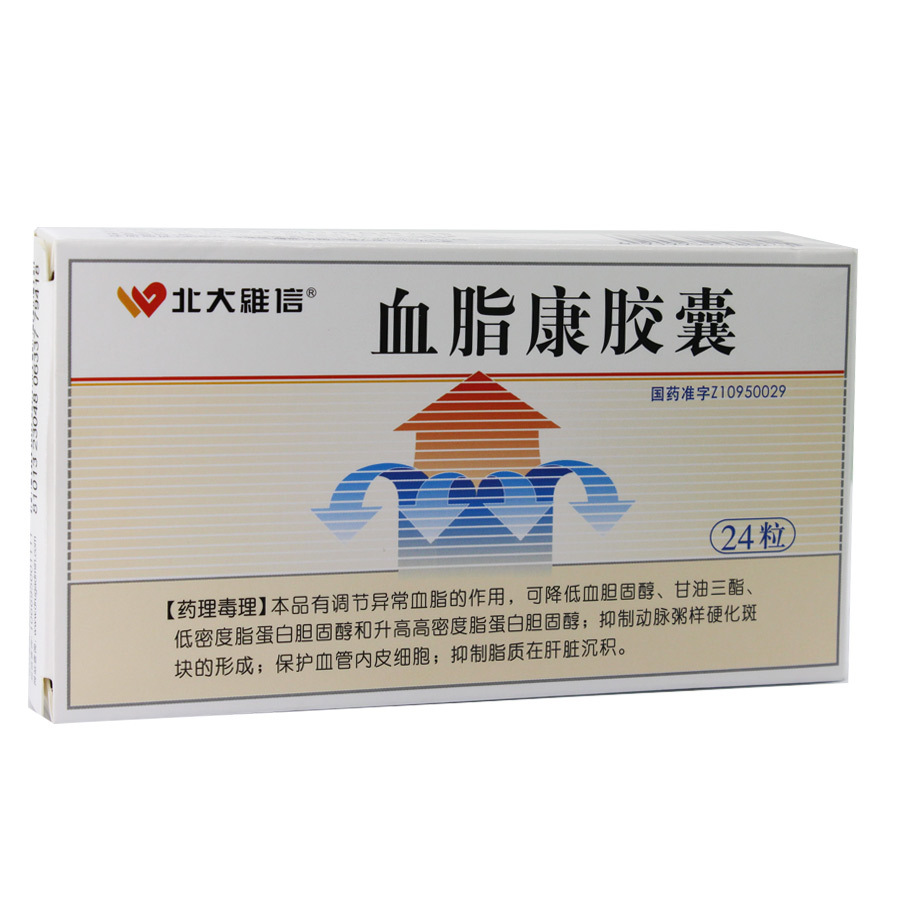 北大维信 血脂康胶囊 300mg*24粒/盒