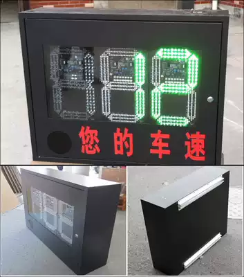 Factory supply radar speed feedback sign radar speed measuring screen speed feedback meter speed display box