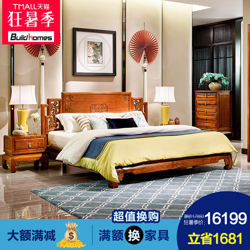 Buildhomes����ľ˫�˴�HA1802