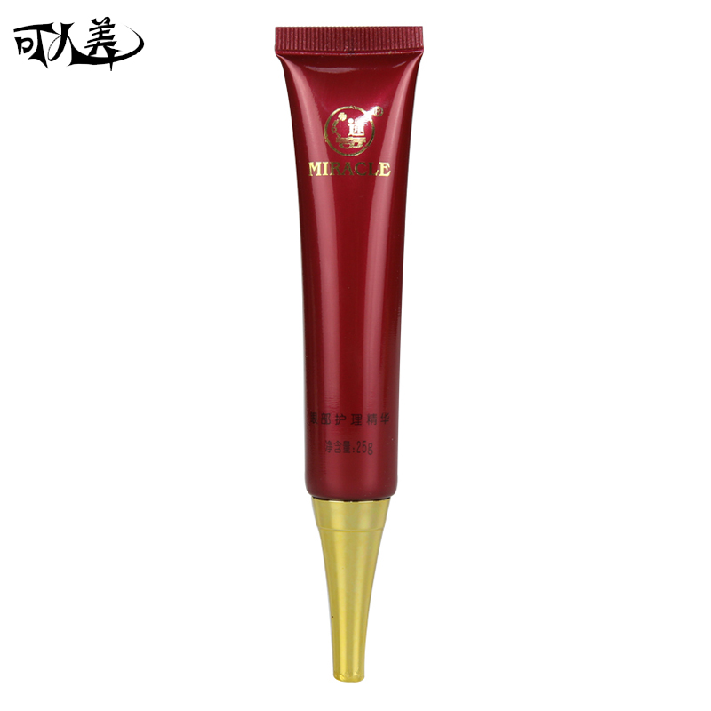 正品眼部护理 迷奇 眼部护理精华25g 眼霜淡化黑眼圈眼周肌肤细纹