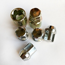 Great Wall Fengjun 6 5 3 M1 M2 M4 tire anti-theft screw cap Wheel screw wheel anti-theft nut