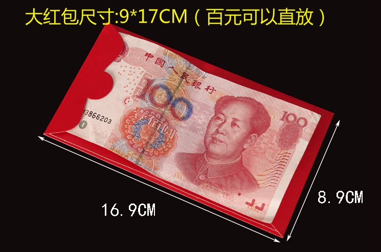 Red envelopes wedding supplies creative marriage high - end red envelopes thousands of hot stamping cardboard big red envelopes wedding supplies