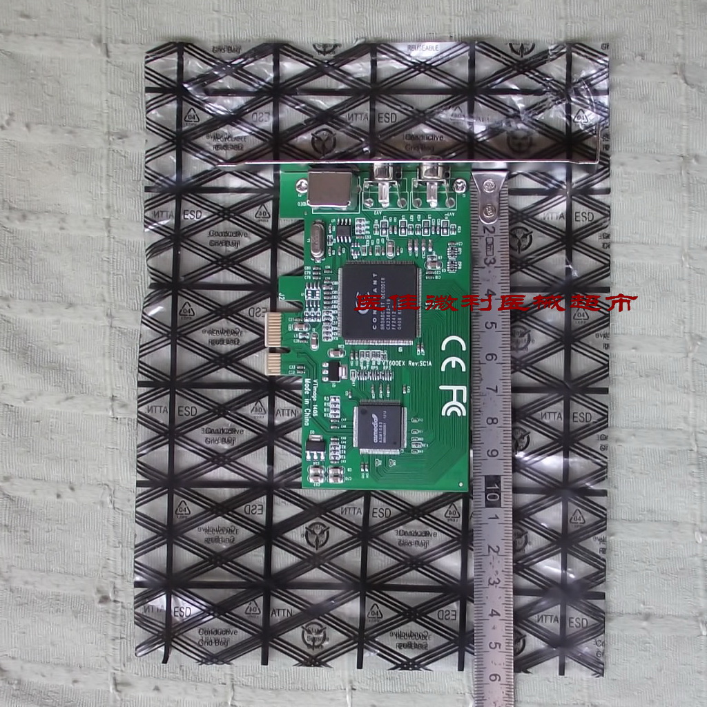 PCI-E Video Capture Card VT-600EX Ultrasonic Workstation Software Endoscope Replacement 878A