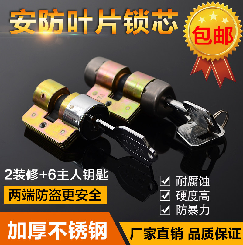 Купить Замок дверной механический Безопасность Блокировка основных АСПО ...