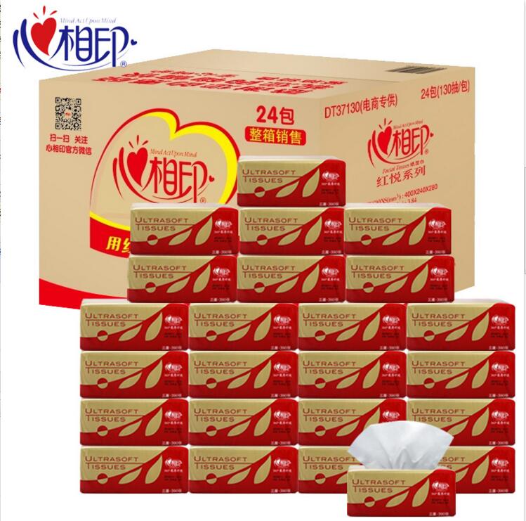 心相印红悦抽纸3层婴儿纸巾面巾纸餐巾纸心心相印卫生纸抽共24包