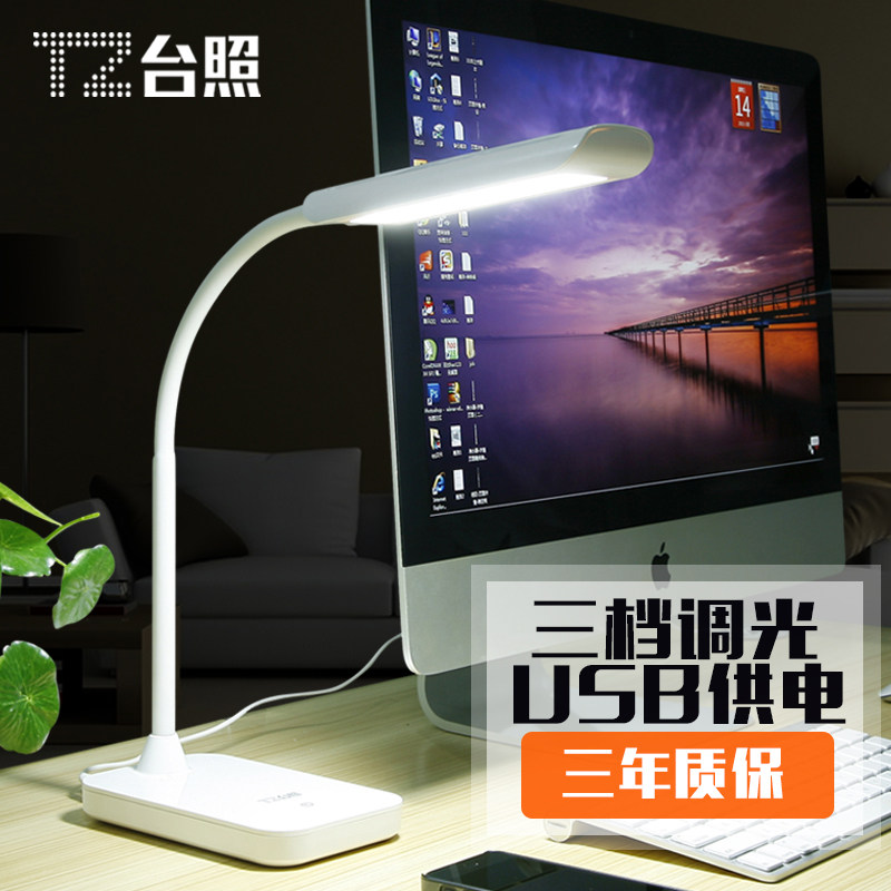 ̨��led���۵�TZ-005T