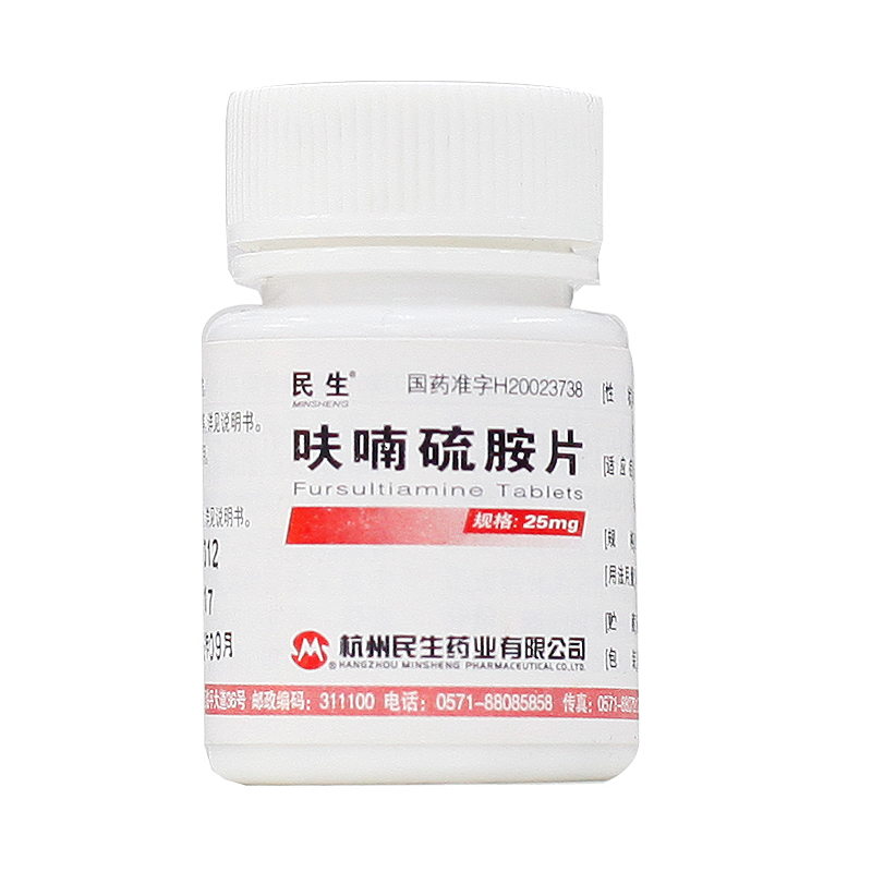 民生 呋喃硫胺片 25mg*100片/瓶