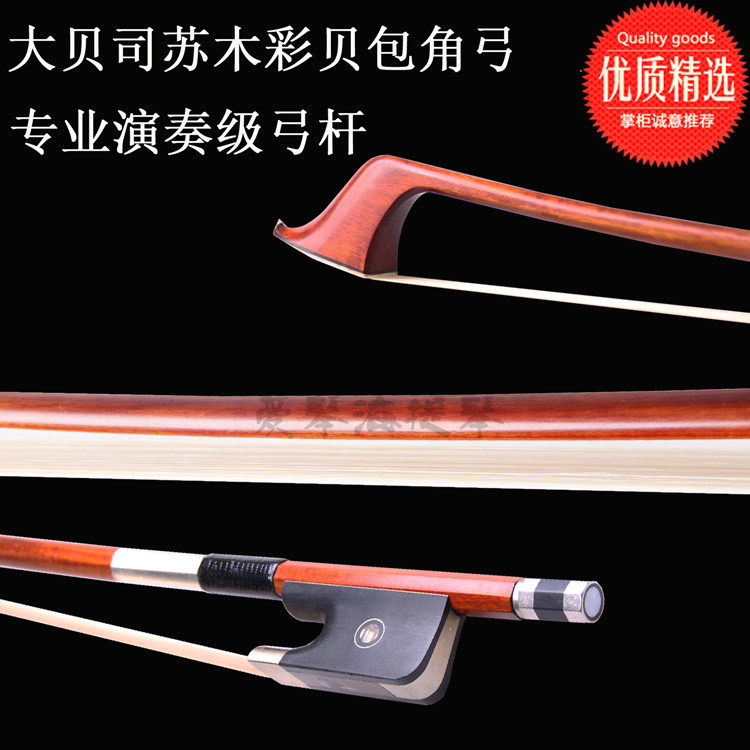 Special Bass Multiple Bass Sulwood Town Bay Bay Bay Cable Silver Accessories