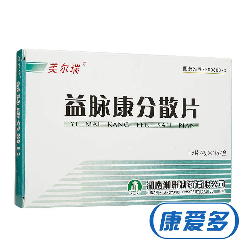 美尔瑞 益脉康分散片 0.4g*36片/盒