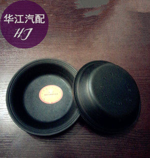 Car Accessories Brake Leather Bowl Brake Leather Bowl 140 Involucra Brake Diaphragm EQ140 Rear Brake Involucra Leather Bowl