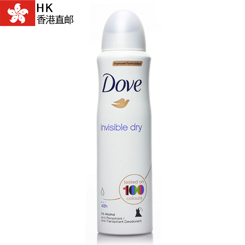 德国多芬女士止汗隐形干爽喷雾150ml 去狐臭止汗露24小时清新香体