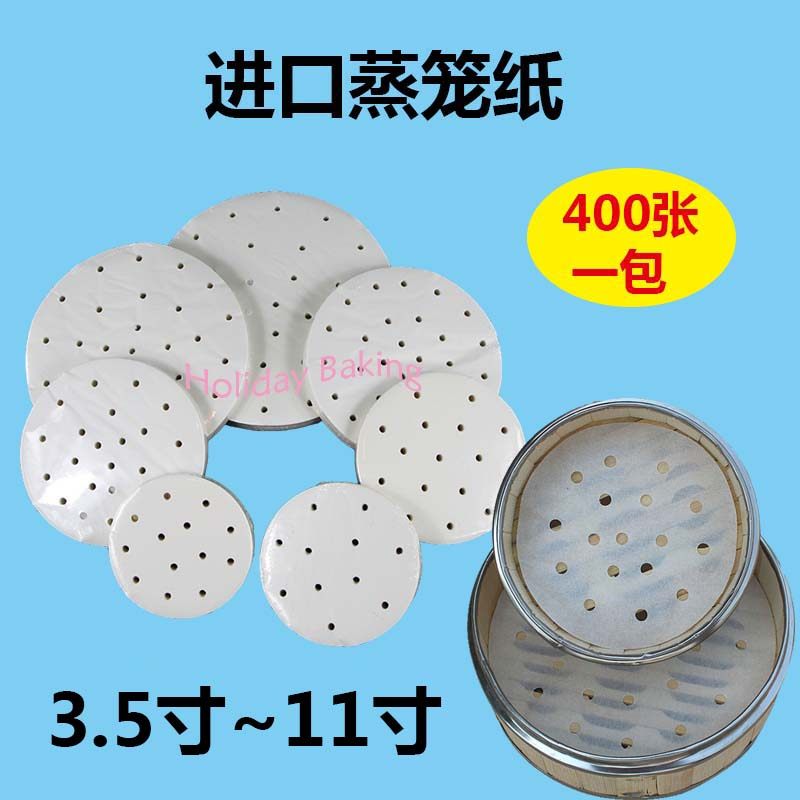 Import Cage Drawer Paper Nonstick Coated Bottom Paper Bifacial Silicone Oil Steam Cage Paper 400 Sheets Forage Grass Feed Skin Treasure Food Map