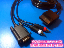 XBOX360VGA cable SLIM monitor VGA port connection cable audio and video high-definition cable 1080P without ghosting