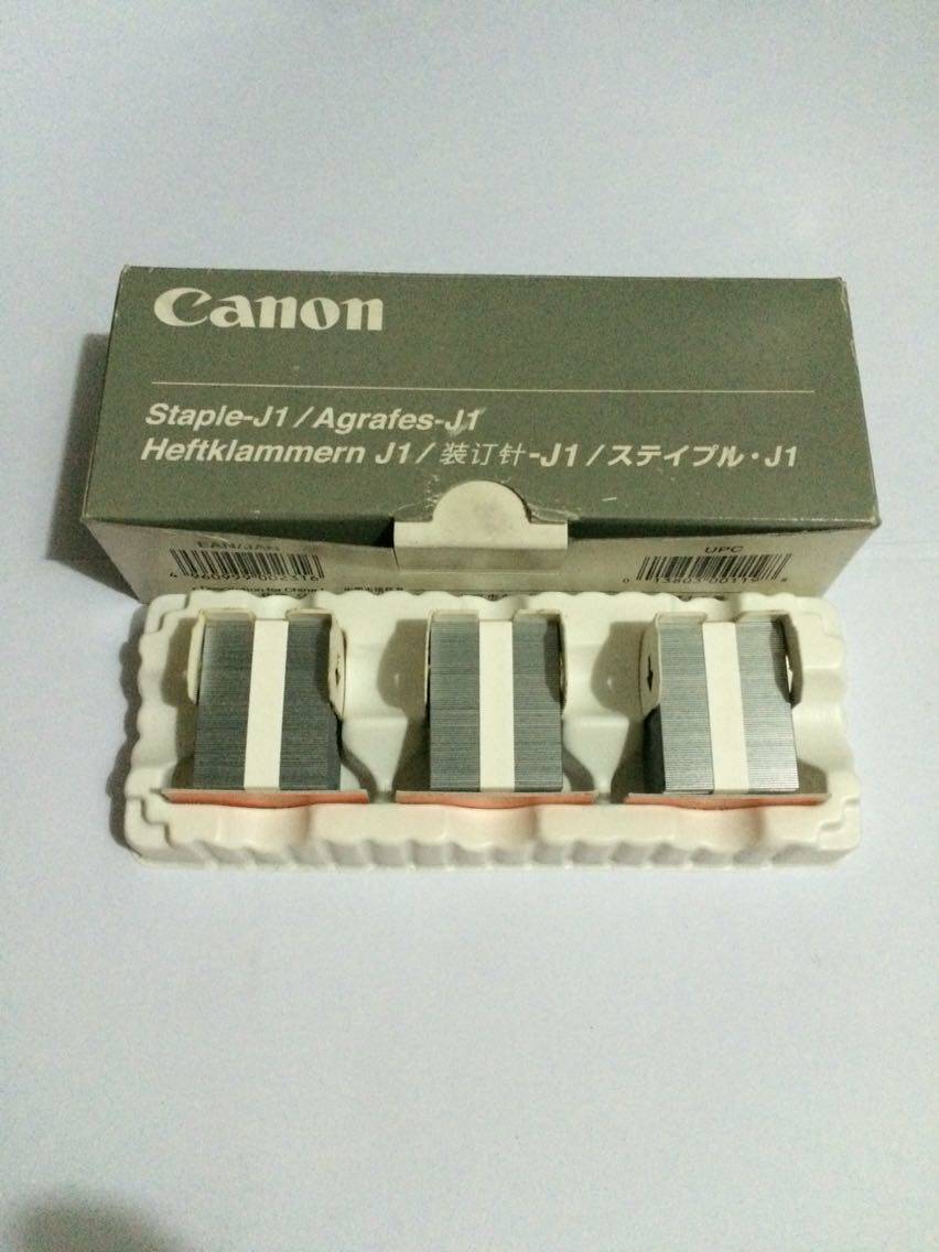Canon Fuji Full Record Ke Mei Ricoh Sharp new photocopier page splitter Staples