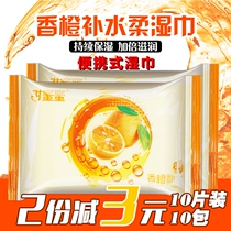 10 packs of wet tissue paper small bags 10 pieces portable carry-on baby children adult universal 100 draw wholesale