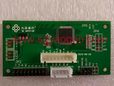 SG JOYSTICK Xunjia rocker PS2 Sony game console dedicated PS2 JOYSTICK chip