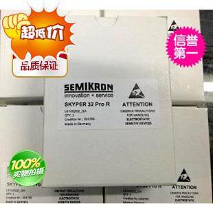 SKYPER32 PRO SKYPER32 New original imported large stock