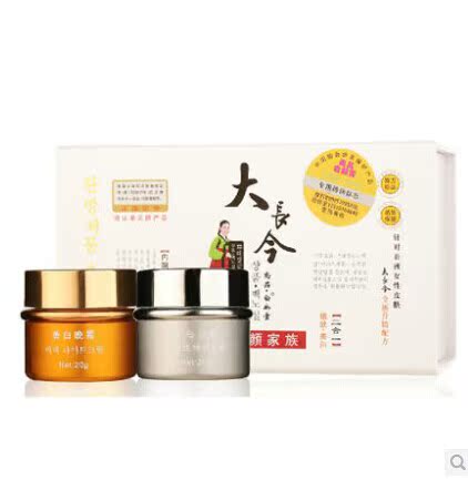 白如雪尚品大长今美肌二合一套装 大长今美肌白皙霜早晚正品