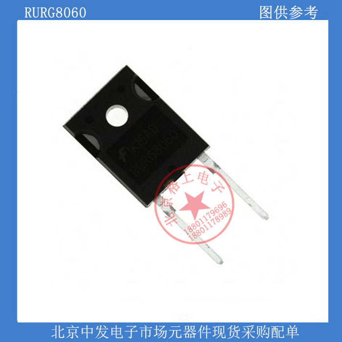 (g upper electronic) RURG8060 Fast Recovery II-body 80A 600V TO-247 2 footed spot