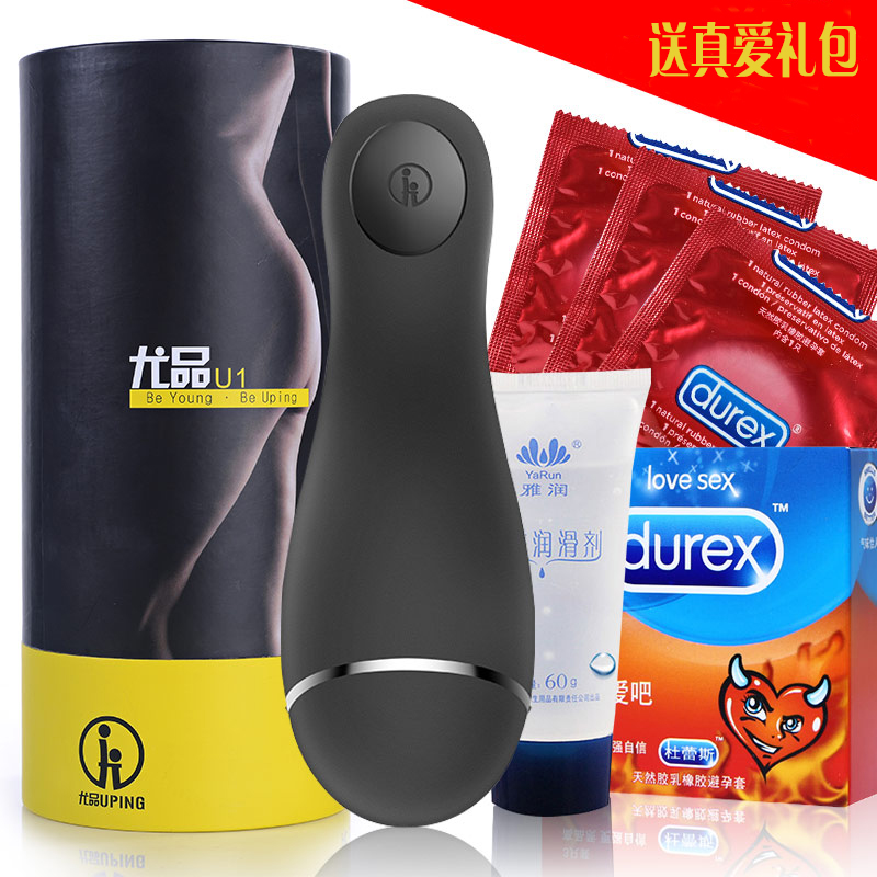 尤品app智能飞机杯电动自慰器男用撸撸杯飞机吞卡手电成人性用品K
