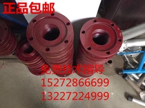 Cheng Li sprinkler accessories sprinkler gun round flange sprinkler 360 Rotating flange sprinkler base