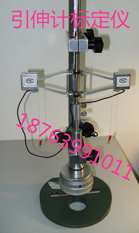 GWB-200JA Extensometer Calibration Instrument Beigang Institute Extensometer Calibration Instrument High Precision Displacement Calibration Instrument