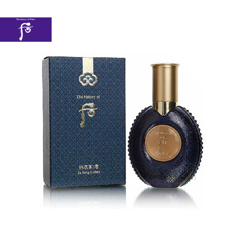 The history of whoo/后 拱辰享君 乳液
